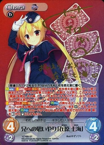 chaostcg カオスtcg ツインエンジェル sp サイン ヴァイス