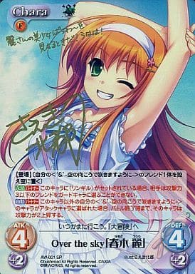 ChaosTCG｜カオスTCG | トレカ販売・買取専門店【トレアード】