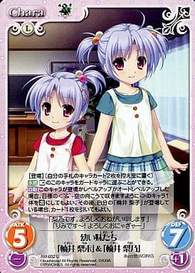 [U] AW-032 幼い妹たち「楠井梨未」＆「楠井...