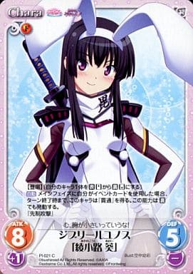 桃色大戦ぱいろん Extra | トレカ販売・買取専門店【トレアード】