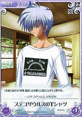 [C] va-068 ステゴザウルスのTシャツ