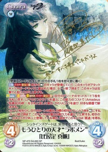 ChaosTCG｜カオスTCG | トレカ販売・買取専門店【トレアード】