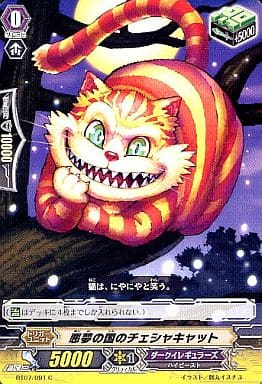 [C] BT07/091 悪夢の国のチェシャキャット