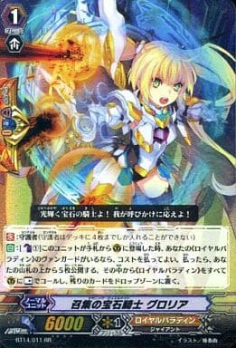 [RR] BT14/011 召集の宝石騎士 グロリア