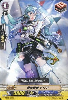 [C] BT15/092 蒼嵐戦姫 ドリア