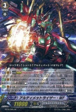 [SP] BT16/S05 アルティメットライザー･MF