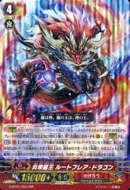 [RRR] G-BT01/005 炎帝龍王ルートフレア・ドラゴン