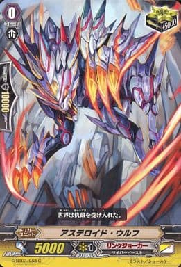 [C] G-BT03/088 アステロイド・ウルフ