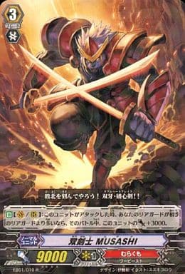 [R] EB01/010 双剣士 MUSASHI