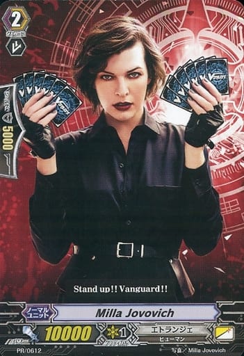 [PR] PR/0612 Milla Jovovich