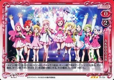 [R] 01-120 AKB0048