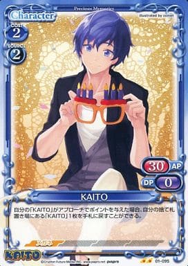 [UC] 01-095 KAITO