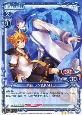 [UC] 01-100 鏡音 レン＆KAITO