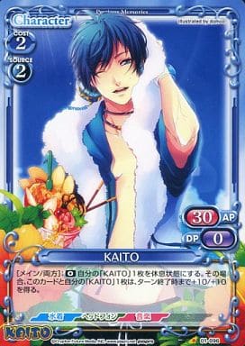 [C] 01-096 KAITO