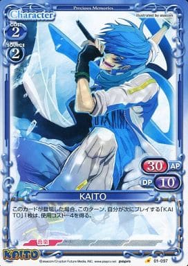 [C] 01-097 KAITO