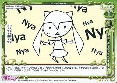 [C] 01-109 Nyanyanyanyanyanyanya!