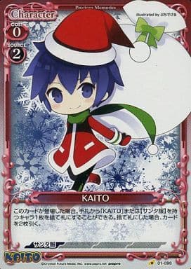 [P-C] 01-090 KAITO