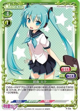 [PR] P-006 初音 ミク