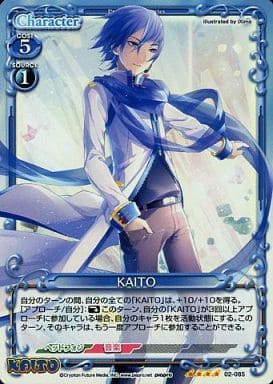 [SR] 02-085 KAITO