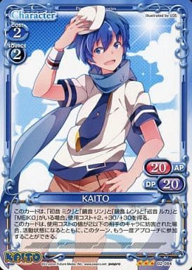 [R] 02-084 KAITO