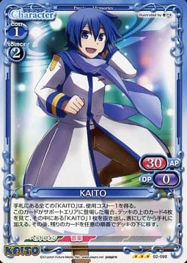 [R] 02-090 KAITO