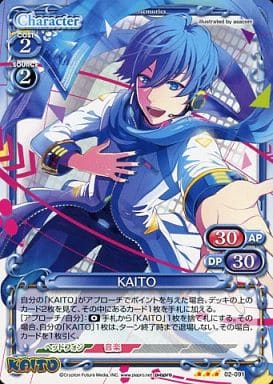 [R] 02-091 KAITO