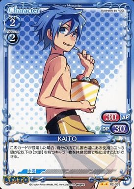 [UC] 02-099 KAITO