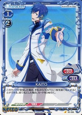 [C] 02-088 KAITO