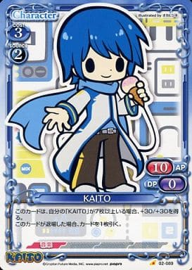 [C] 02-089 KAITO