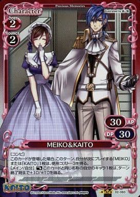 [P-R] 02-083 MEIKO＆KAITO