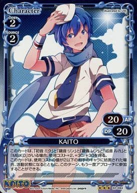 [P-R] 02-084 KAITO