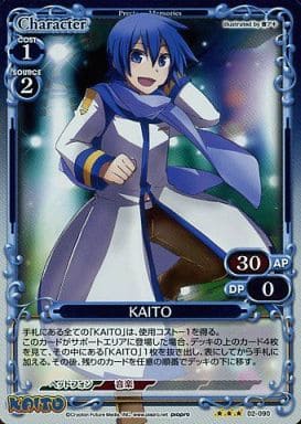 [P-R] 02-090 KAITO