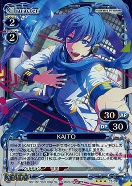 [P-R] 02-091 KAITO