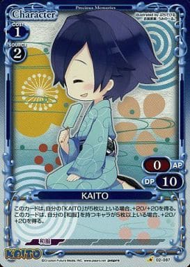 [P-C] 02-087 KAITO