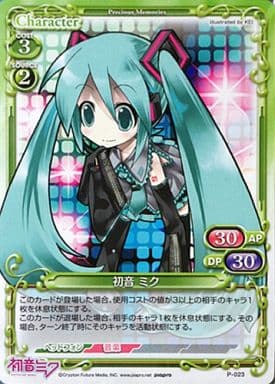 [PR] P-023 初音 ミク