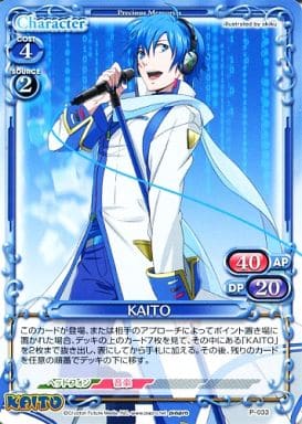 [PR] P-033 KAITO