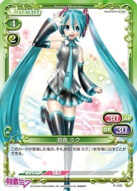 [PR] P-035 初音 ミク