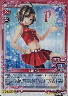 [SR] 03-061 MEIKO