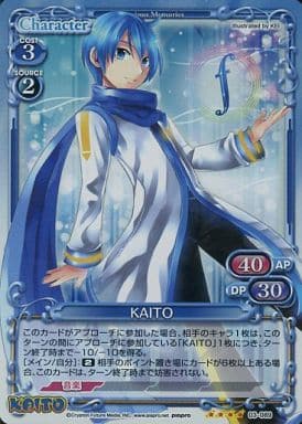 [SR] 03-089 KAITO