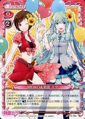 [C] 03-088 MEIKO初音 ミク