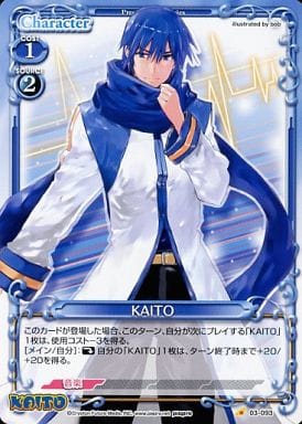 [C] 03-093 KAITO