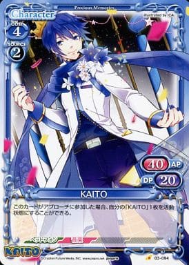 [C] 03-094 KAITO