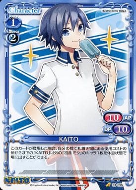 [C] 03-095 KAITO