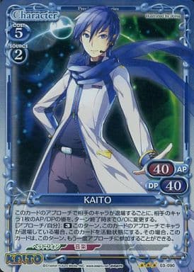 [P-R] 03-090 KAITO