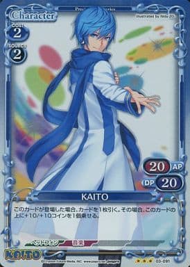 [P-R] 03-091 KAITO