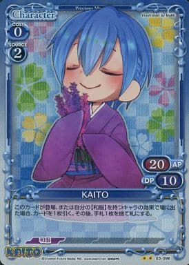 [P-UC] 03-096 KAITO