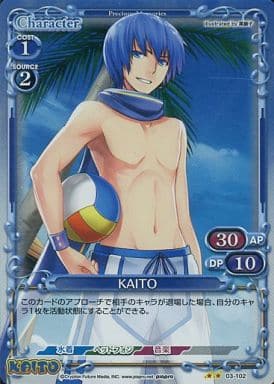 [P-UC] 03-102 KAITO