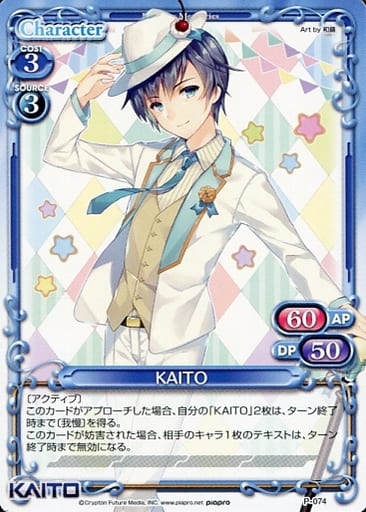 [PR] P-074 KAITO