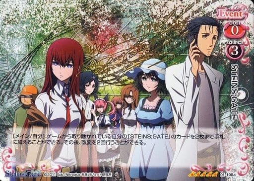[SP] 01-108a STEINS;GATE(今井麻美さんサイン入り)
