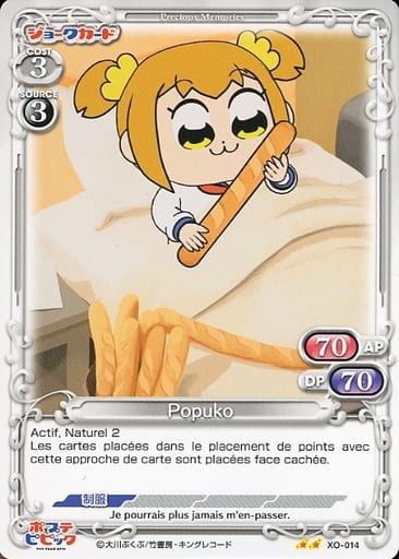 [XO] XO-014 Popuko